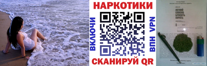 Виды наркотиков купить Киржач НБОМе  Кокаин  Меф мяу мяу  МАРИХУАНА 