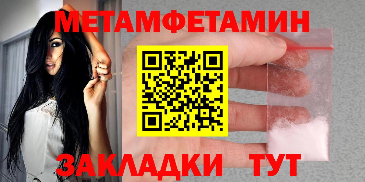 АМФЕТАМИН VHQ Киржач
