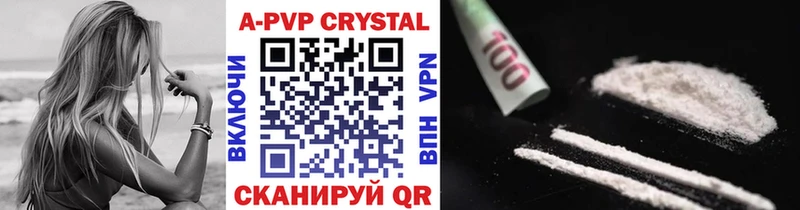 Alpha PVP мука  Киржач 