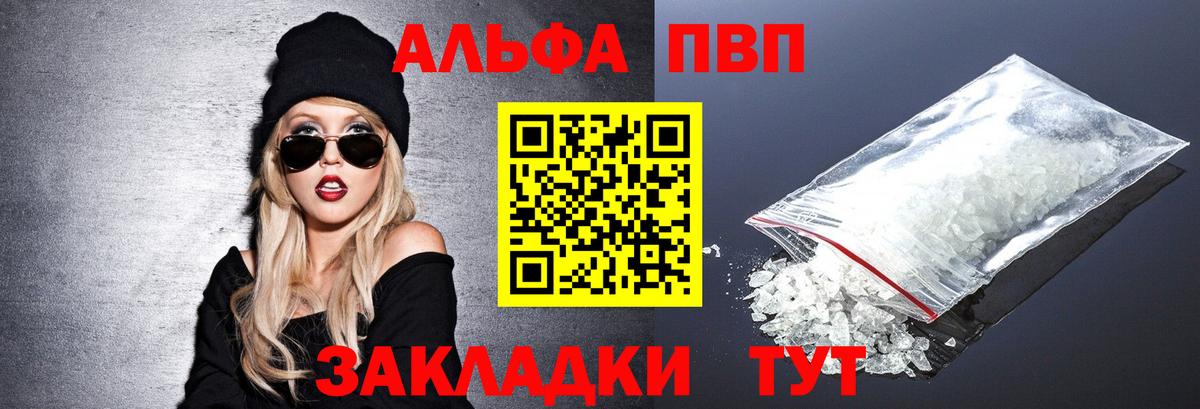 A PVP Crystall  APVP СК КРИС  Киржач  Вход с VPN 