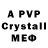 Alpha-PVP СК YT_Lane