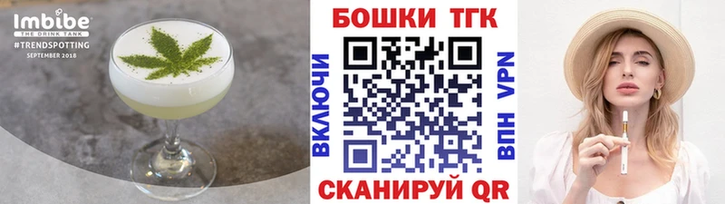 Canna-Cookies марихуана  ОМГ ОМГ ССЫЛКА  Киржач 