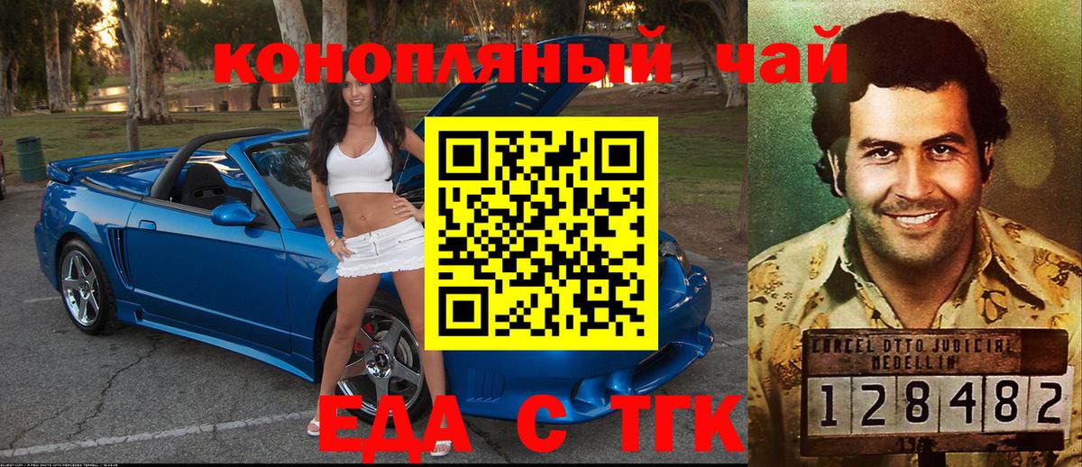 Марихуана Киржач