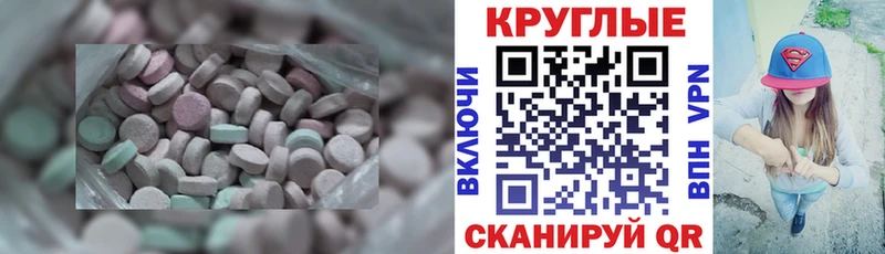 Ecstasy 300 mg  Киржач 
