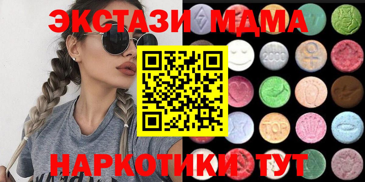 Где купить наркотики?  Меф МЯУ МЯУ  Марихуана  Киржач  Меф МЯУ МЯУ кристаллы  Cocaine  АМФЕТАМИН кристаллы  Вход с VPN  ГАШ 
