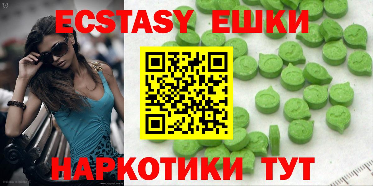 Ecstasy TESLA Киржач
