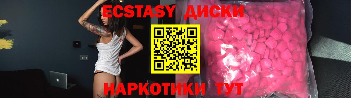 Киржач  Ecstasy ешки  Вход с VPN  Экстази  наркотики  Ecstasy 280мг 