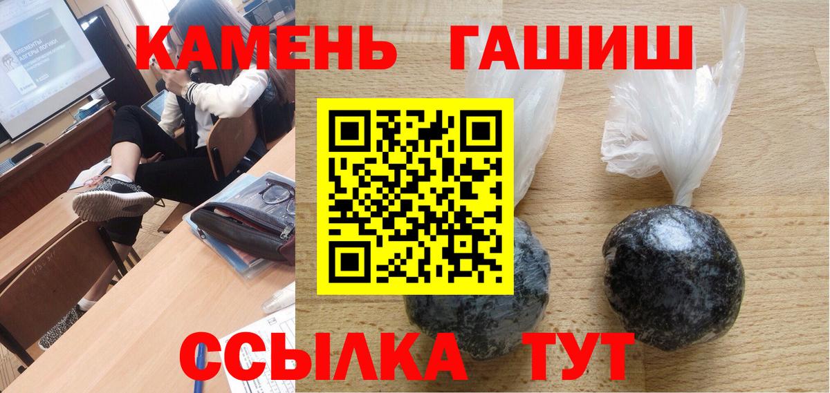 купить наркоту  Гашиш гашик  Киржач  Вход с VPN  ГАШ Premium 