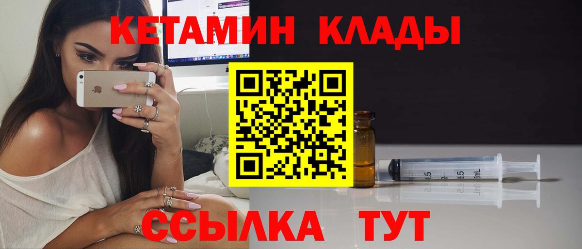 Киржач  сайты даркнета состав  Вход с VPN  Кетамин ketamine  ОМГ ОМГ зеркало 