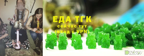 синтетический гашиш Абаза