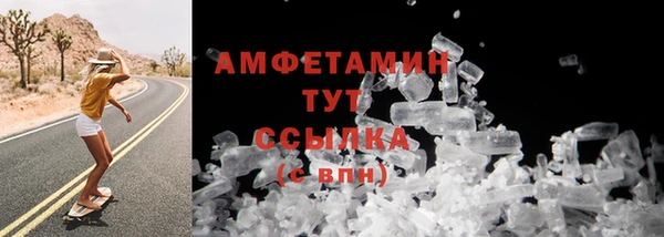 скорость Абинск