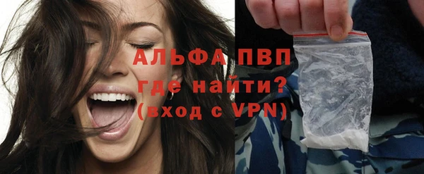 скорость Абинск