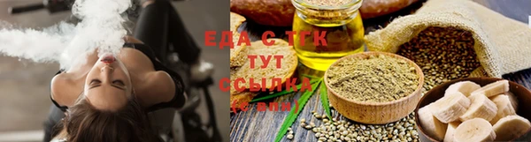 синтетический гашиш Абаза
