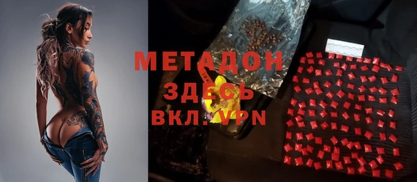 альфа пвп VHQ Абдулино