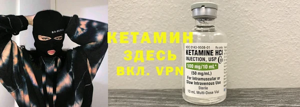 синтетический гашиш Абаза
