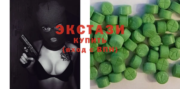 синтетический гашиш Абаза