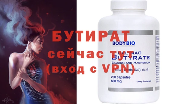 альфа пвп VHQ Абдулино