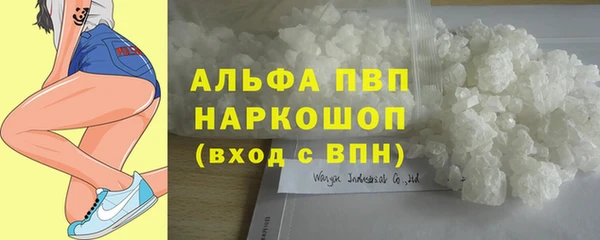 альфа пвп VHQ Абдулино