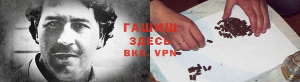 альфа пвп VHQ Абдулино