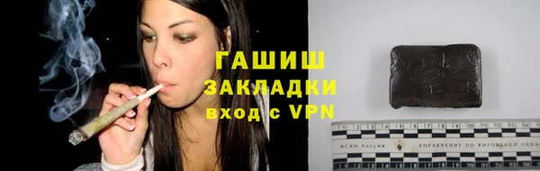 альфа пвп VHQ Абдулино