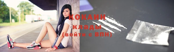 синтетический гашиш Абаза
