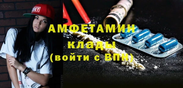 синтетический гашиш Абаза