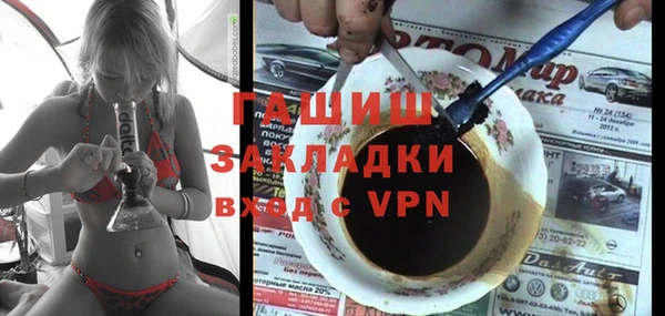 альфа пвп VHQ Абдулино