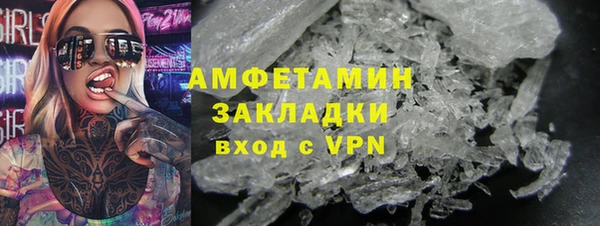 скорость Абинск