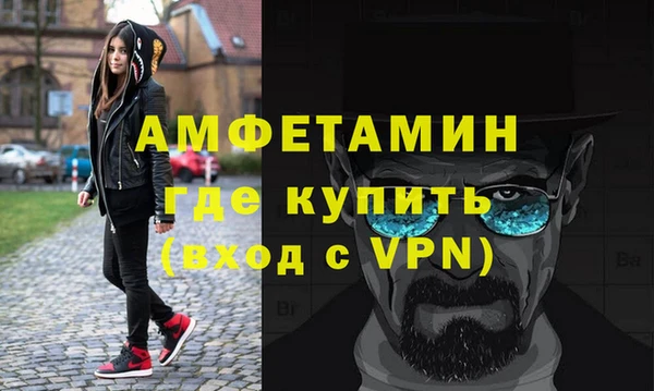 синтетический гашиш Абаза