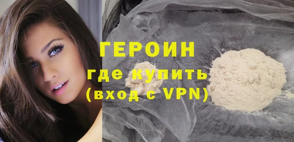 альфа пвп VHQ Абдулино