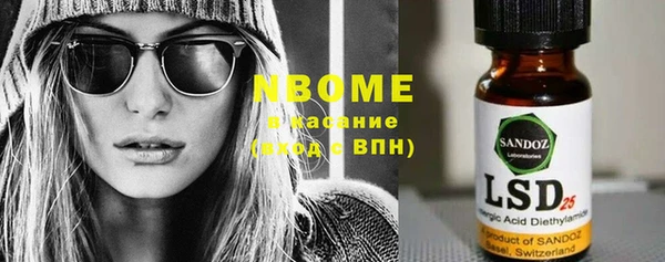 MESCALINE Осинники