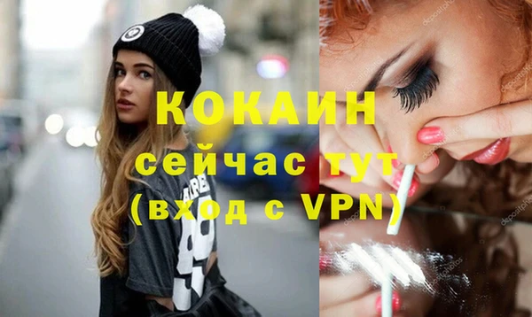 альфа пвп VHQ Остров