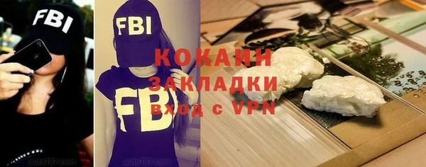 скорость Абинск