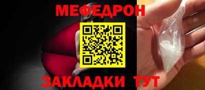 дмт Ангарск