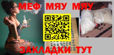 скорость Анапа