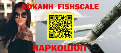 скорость Анапа