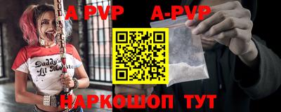 скорость Анапа