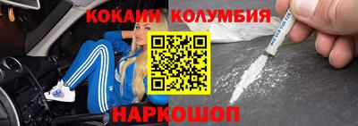 скорость Анапа