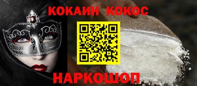 ПСИЛОЦИБИНОВЫЕ ГРИБЫ Анжеро-Судженск