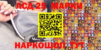 скорость Анапа