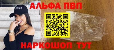 ПСИЛОЦИБИНОВЫЕ ГРИБЫ Анжеро-Судженск