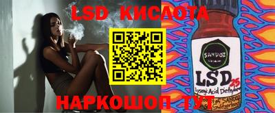 скорость Анапа