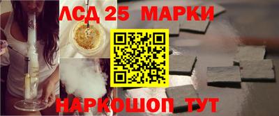 скорость Анапа
