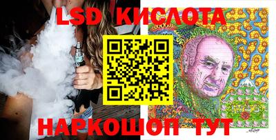 ПСИЛОЦИБИНОВЫЕ ГРИБЫ Анжеро-Судженск