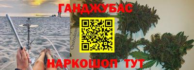 ПСИЛОЦИБИНОВЫЕ ГРИБЫ Анжеро-Судженск