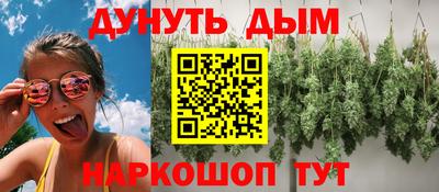 дмт Ангарск
