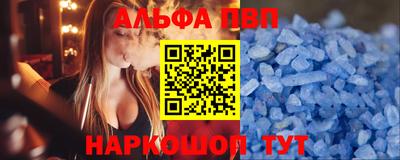 ПСИЛОЦИБИНОВЫЕ ГРИБЫ Анжеро-Судженск