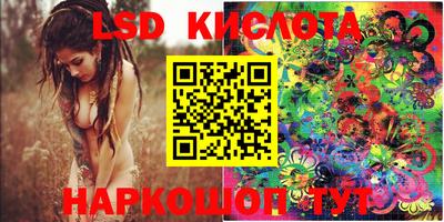 ПСИЛОЦИБИНОВЫЕ ГРИБЫ Анжеро-Судженск