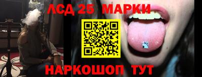 дмт Ангарск
