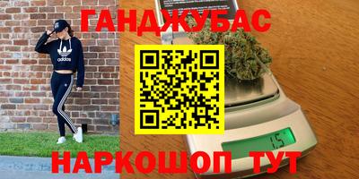 скорость Анапа
